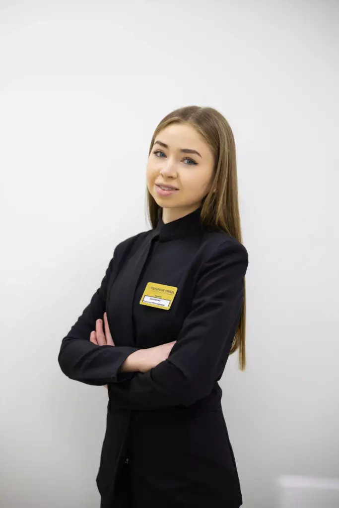 Шакирова Гульназ Ильсуровна